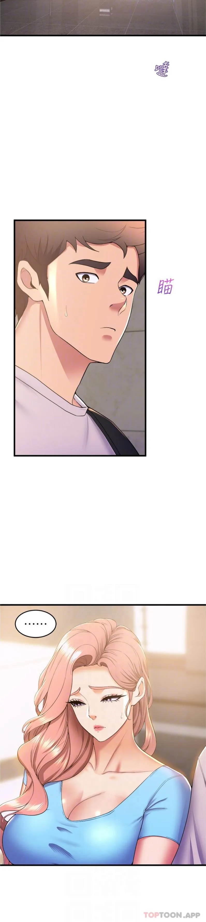 舞蹈系学姊们 - 第71话-就这样结束太可惜了 - page 19