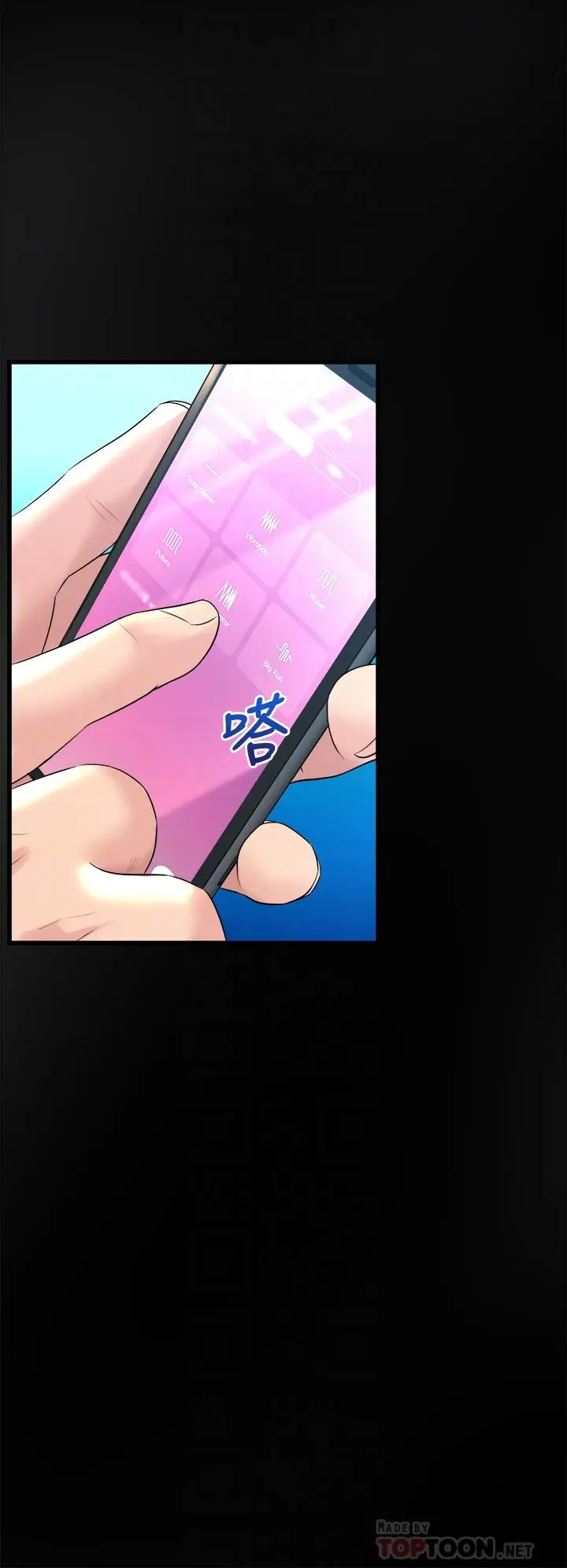 舞蹈系学姊们 - 第9话-不断开启跳蛋的学姐 - page 4