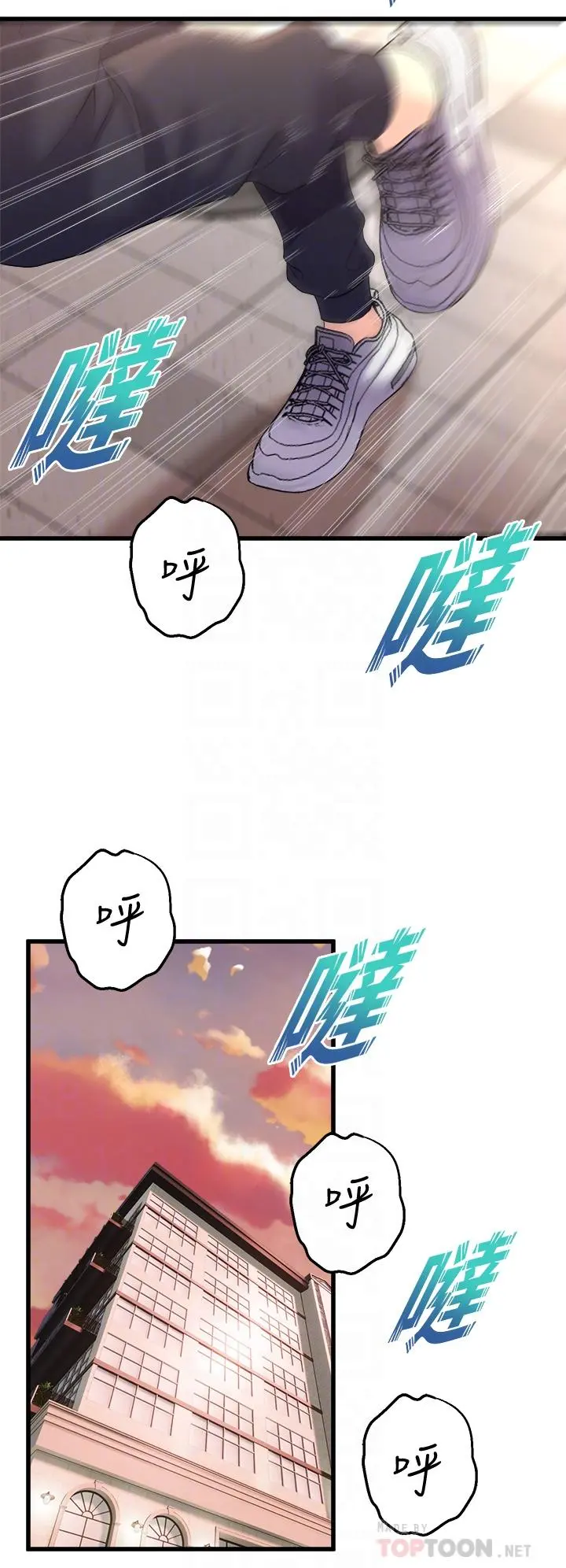舞蹈系学姊们 - 第9话-不断开启跳蛋的学姐 - page 6