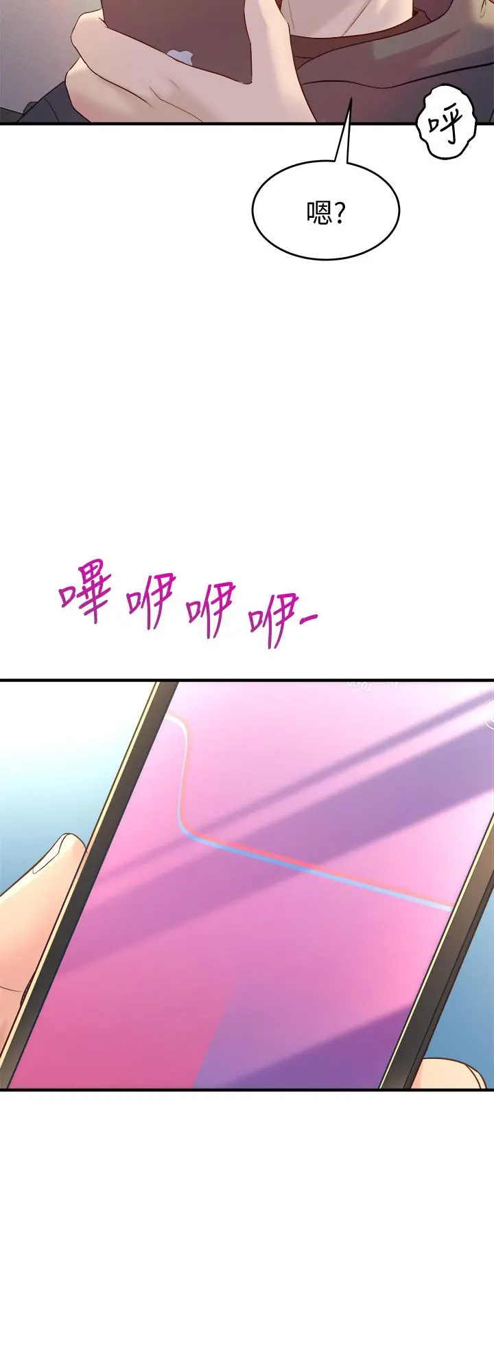 舞蹈系学姊们 - 第9话-不断开启跳蛋的学姐 - page 24