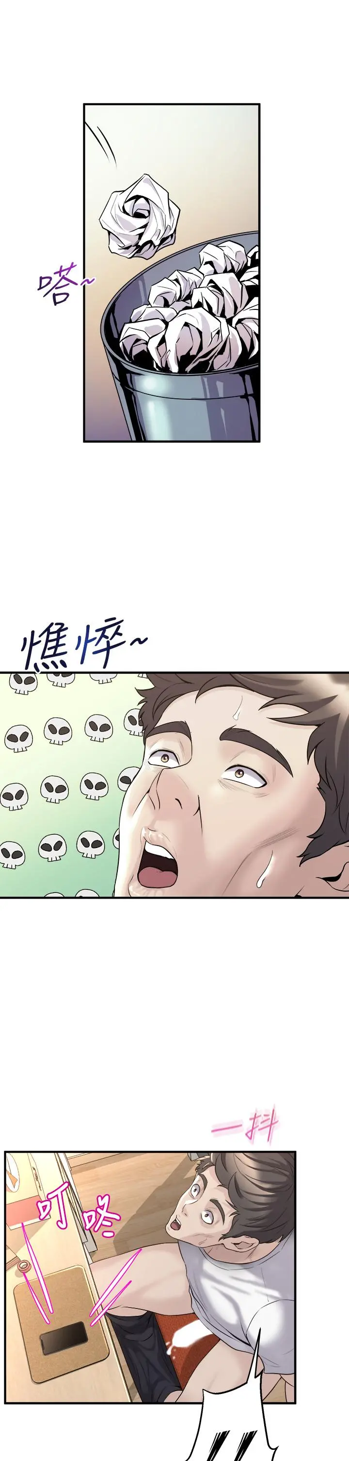 舞蹈系学姊们 - 第9话-不断开启跳蛋的学姐 - page 37