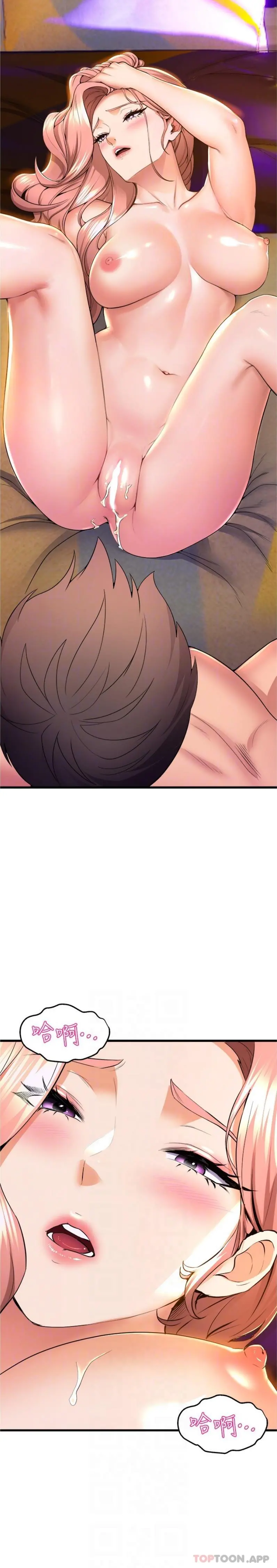 舞蹈系学姊们 - 第68话-用火烫的肉棒塞满学姊 - page 18