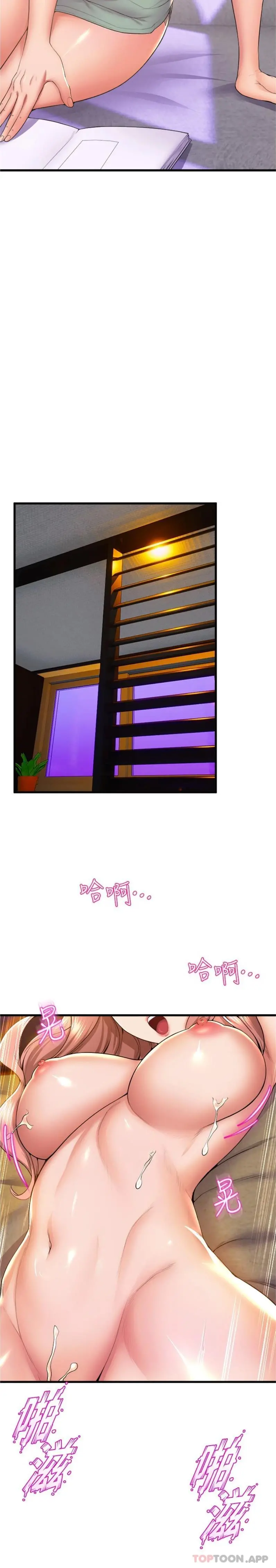 舞蹈系学姊们 - 第68话-用火烫的肉棒塞满学姊 - page 23