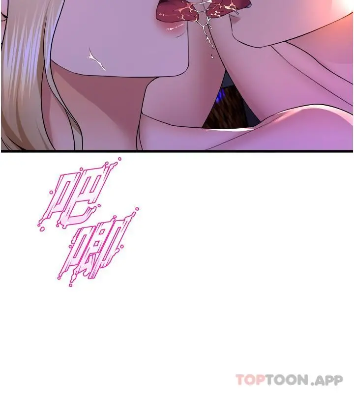 舞蹈系学姊们 - 第61话-把琼恩姊的妹妹塞满满 - page 5