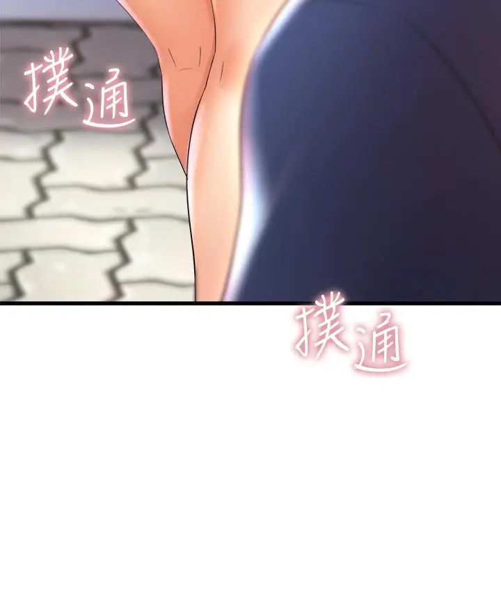 舞蹈系学姊们 - 第30话-你什么时候开始哈我的？ - page 2
