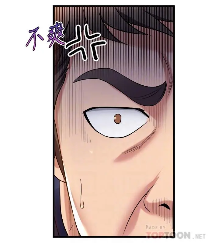 舞蹈系学姊们 - 第30话-你什么时候开始哈我的？ - page 6
