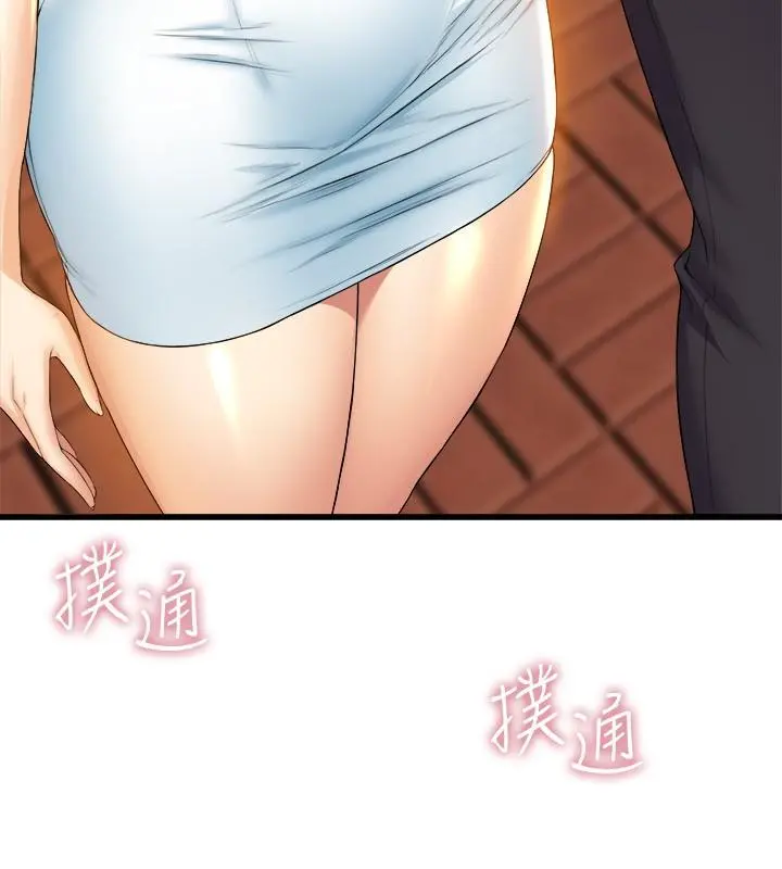 舞蹈系学姊们 - 第30话-你什么时候开始哈我的？ - page 20