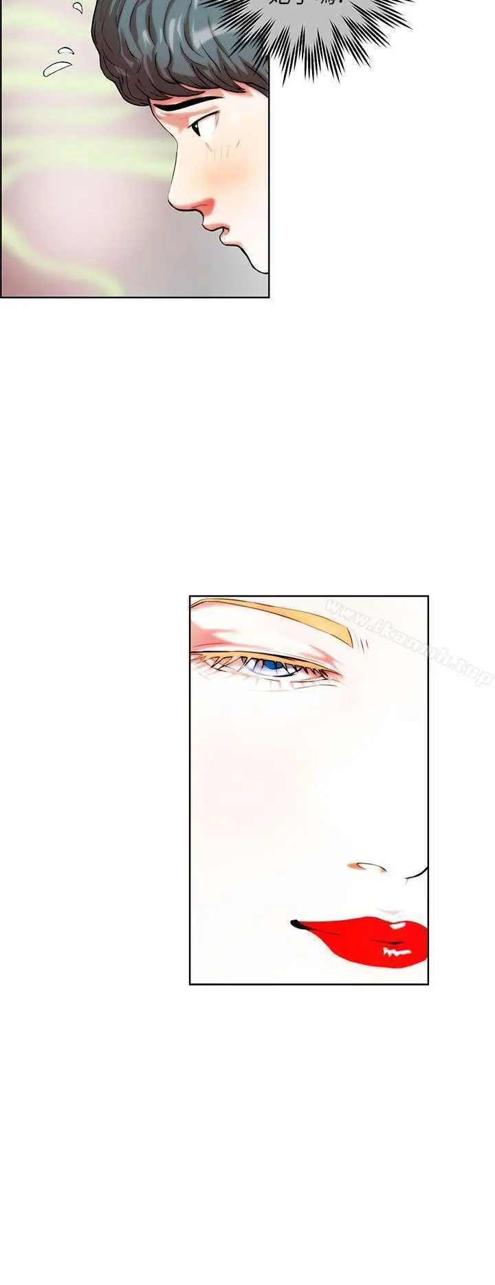 变成狗的男人 - 第1话 - page 6