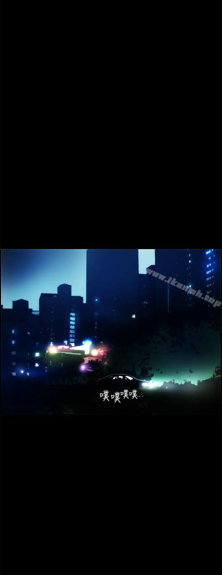 变成狗的男人 - 第14话 - page 4