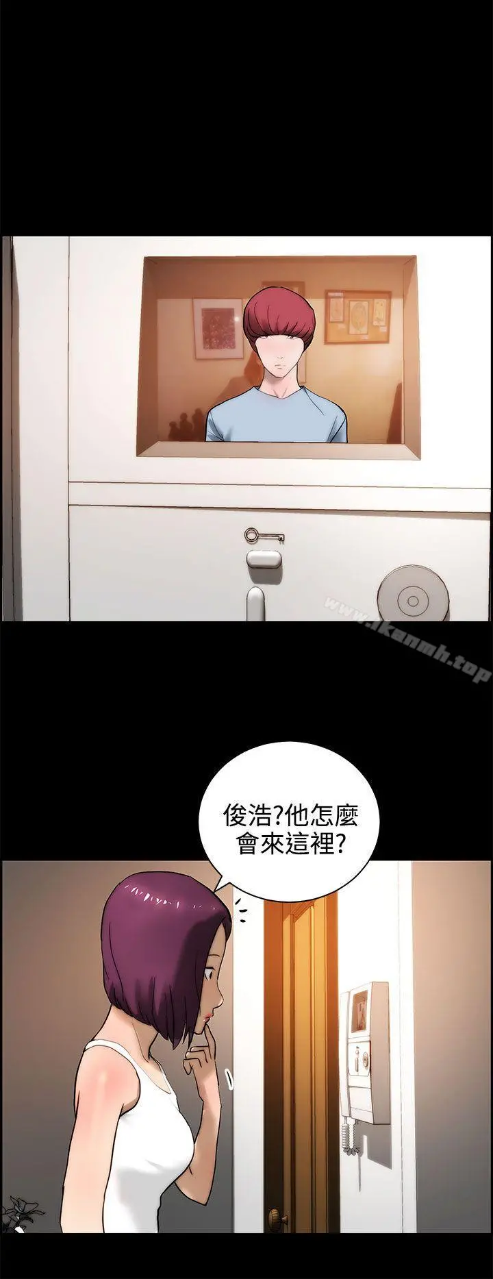 变成狗的男人 - 第14话 - page 24