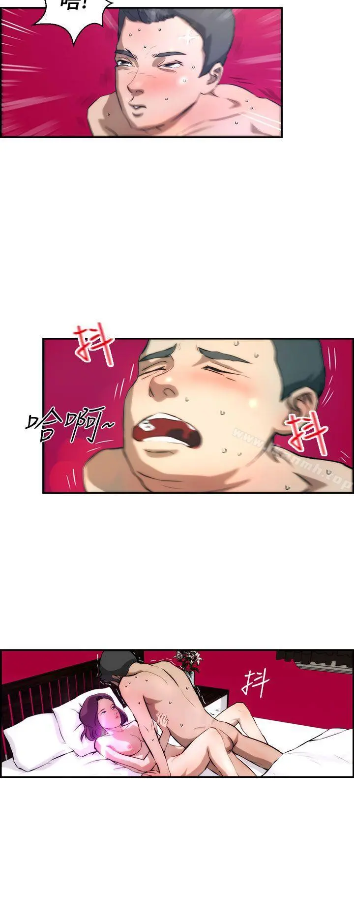 变成狗的男人 - 第3话 - page 22