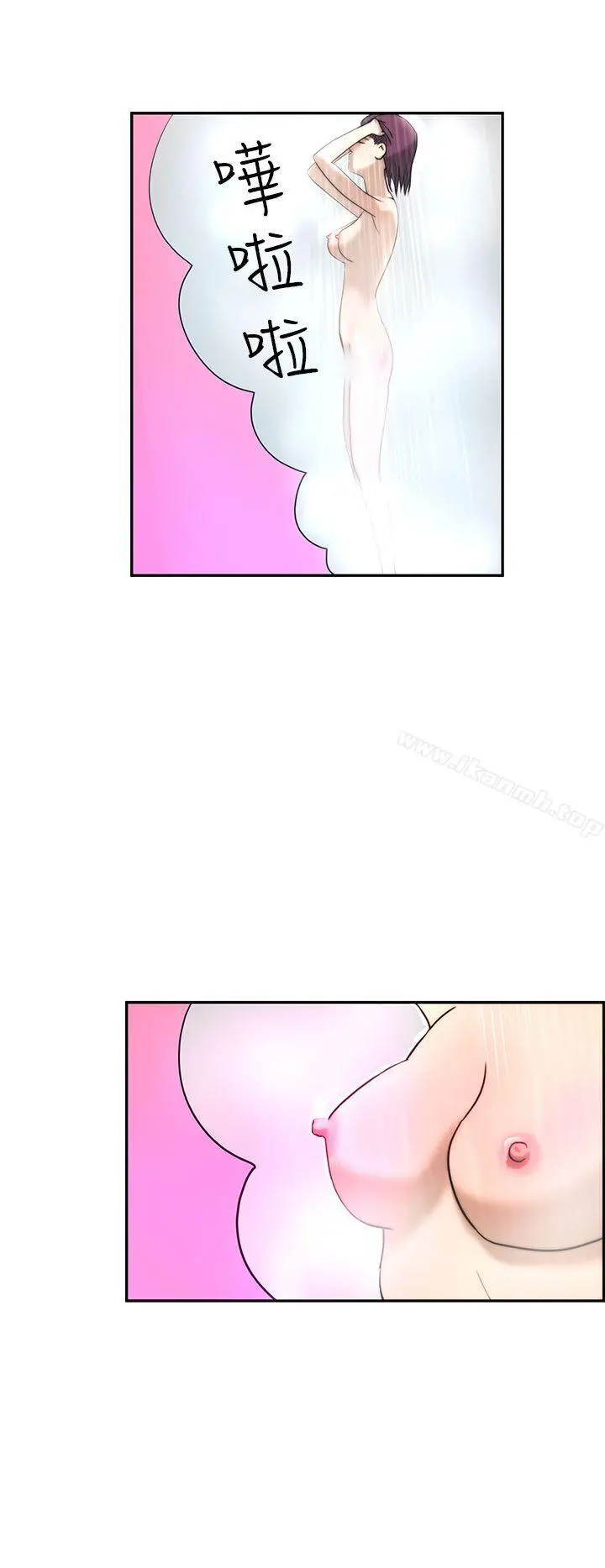 变成狗的男人 - 第4话 - page 4