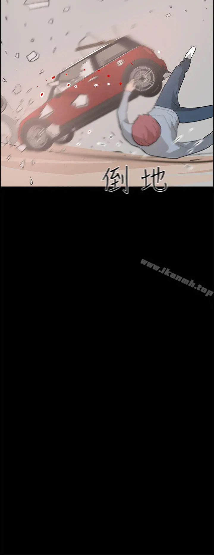 变成狗的男人 - 最终话 - page 4