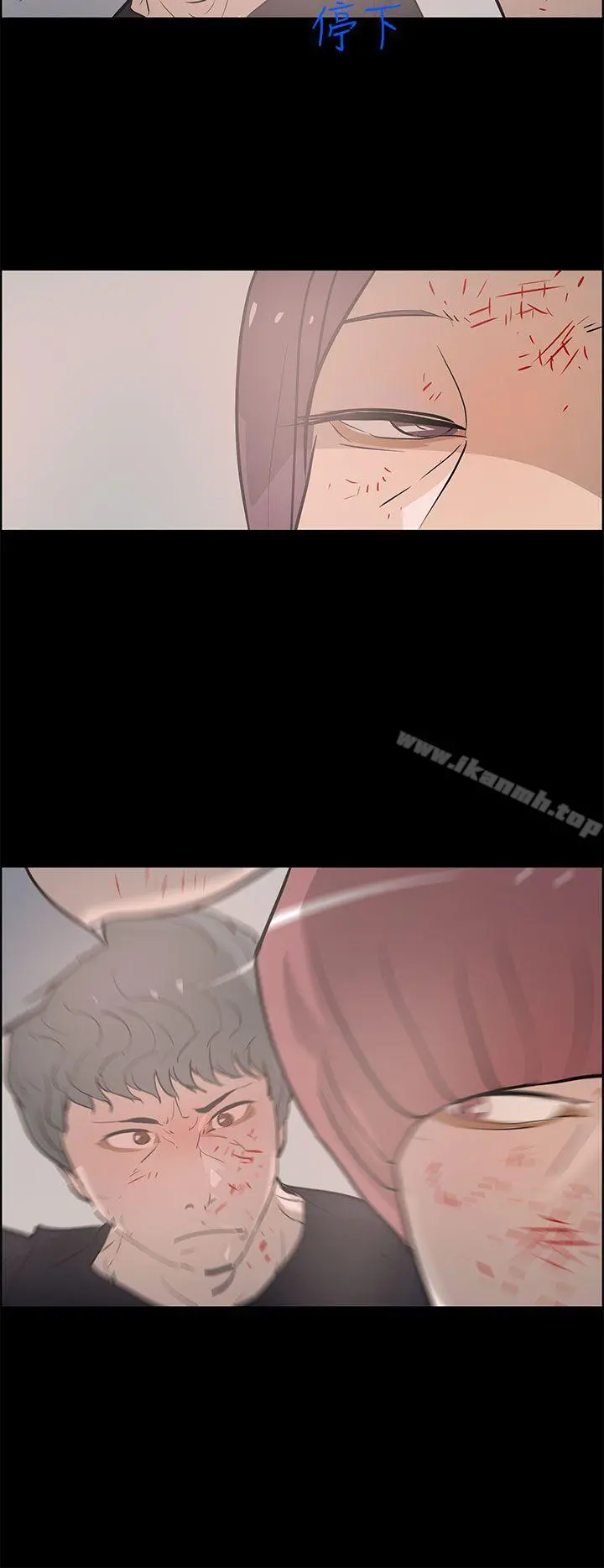 变成狗的男人 - 最终话 - page 8