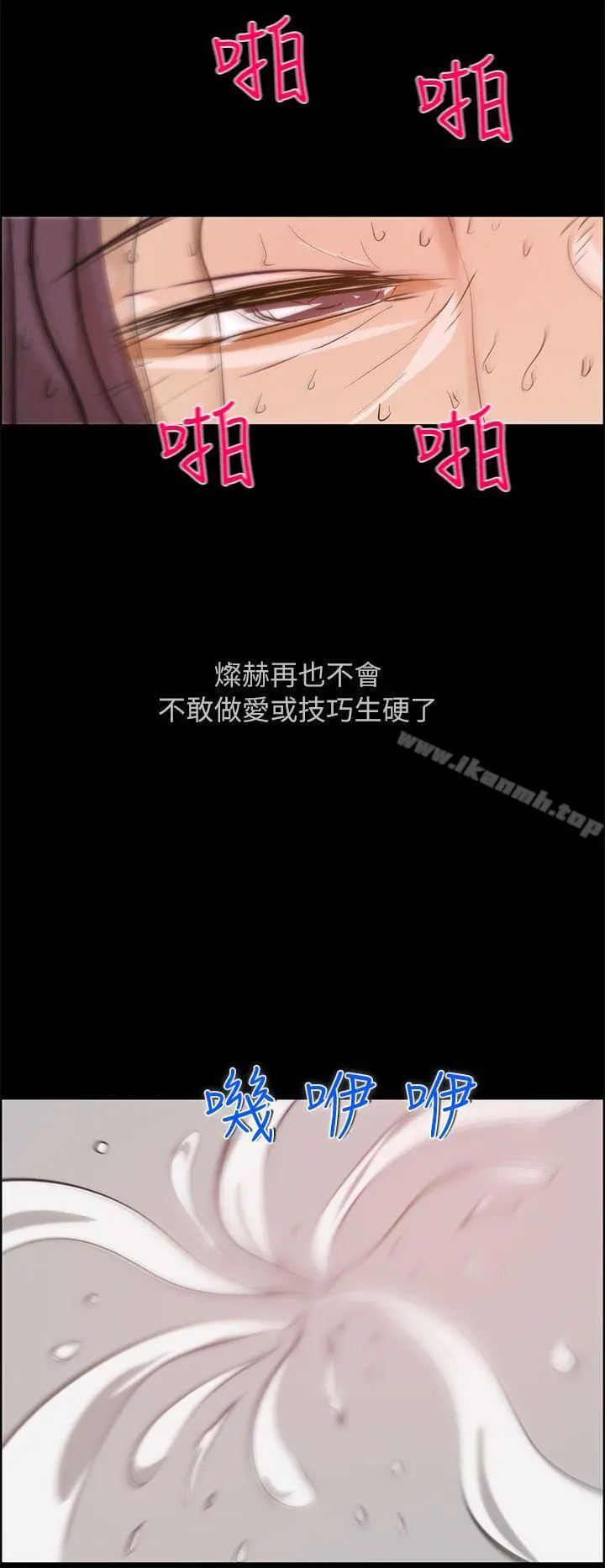变成狗的男人 - 最终话 - page 20
