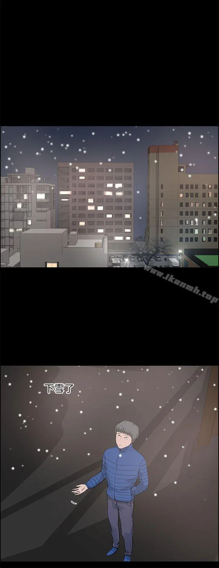 变成狗的男人 - 最终话 - page 24