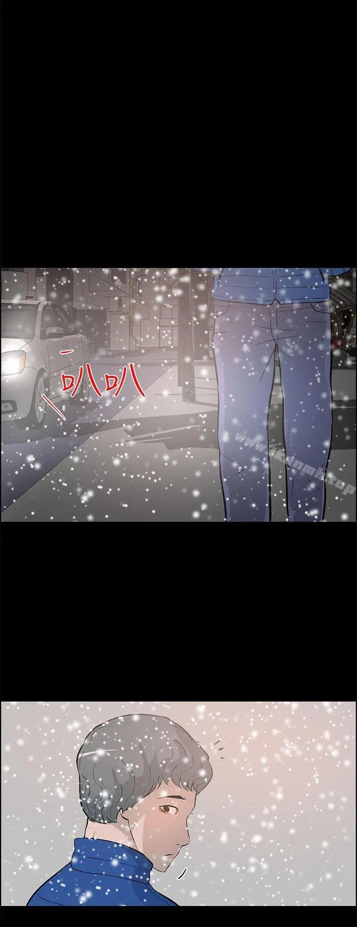 变成狗的男人 - 最终话 - page 26