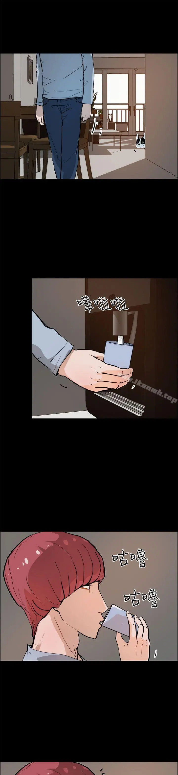 变成狗的男人 - 第19话 - page 15