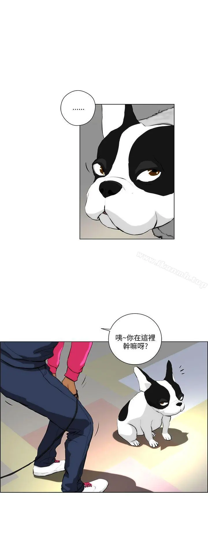 变成狗的男人 - 第2话 - page 16