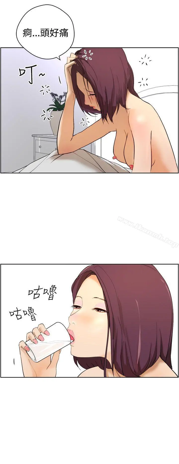 变成狗的男人 - 第8话 - page 2