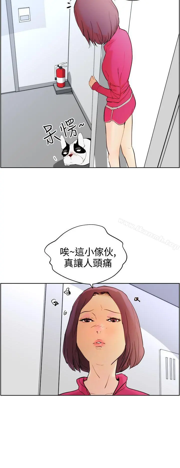 变成狗的男人 - 第8话 - page 4