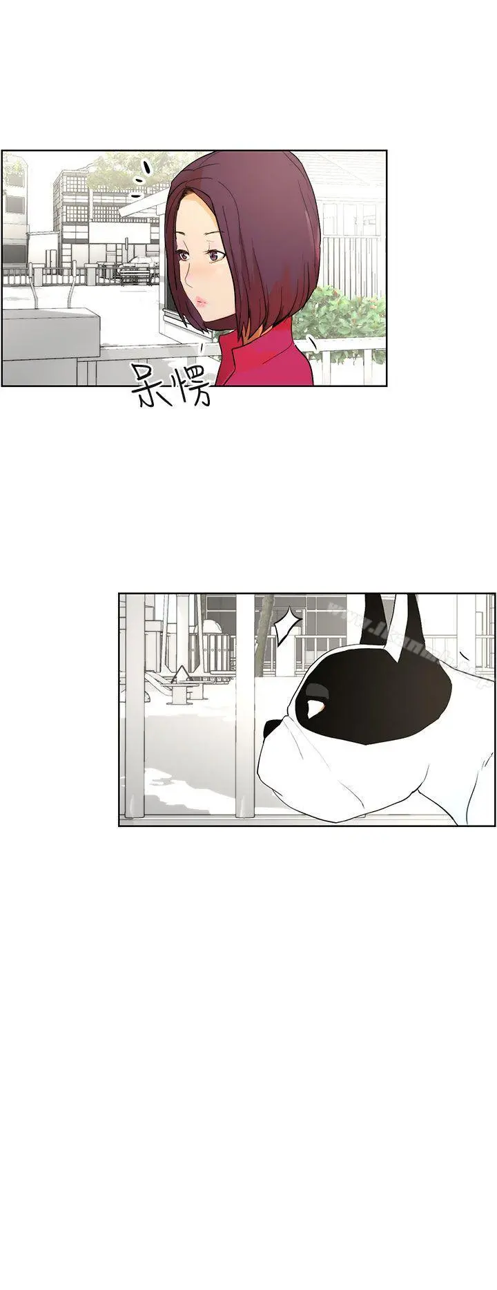 变成狗的男人 - 第8话 - page 6