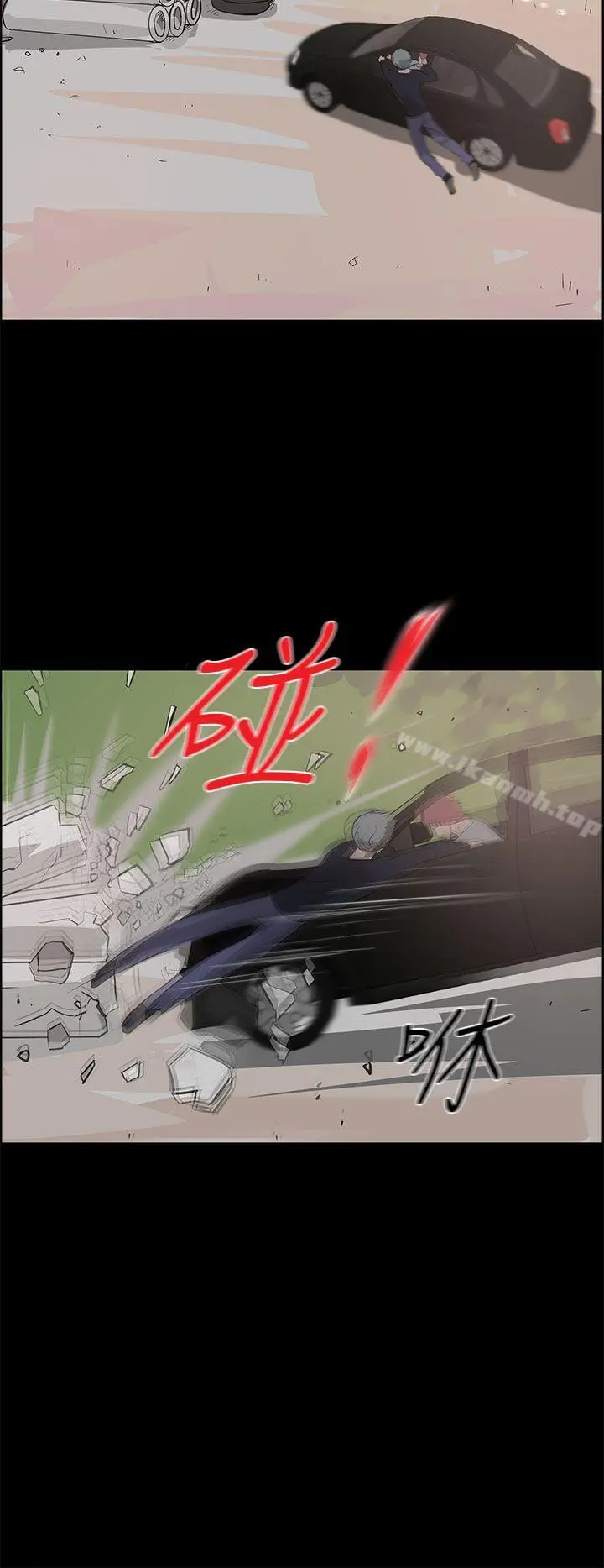 变成狗的男人 - 第25话 - page 22