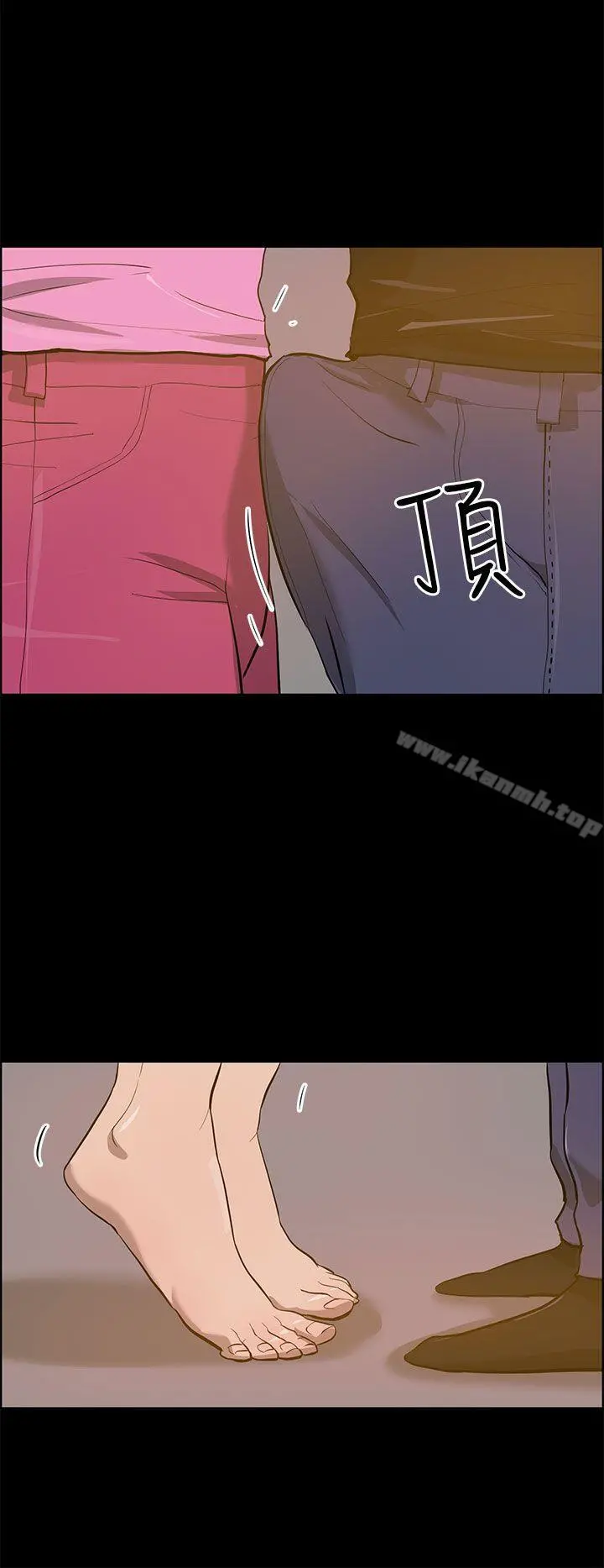 变成狗的男人 - 第23话 - page 2