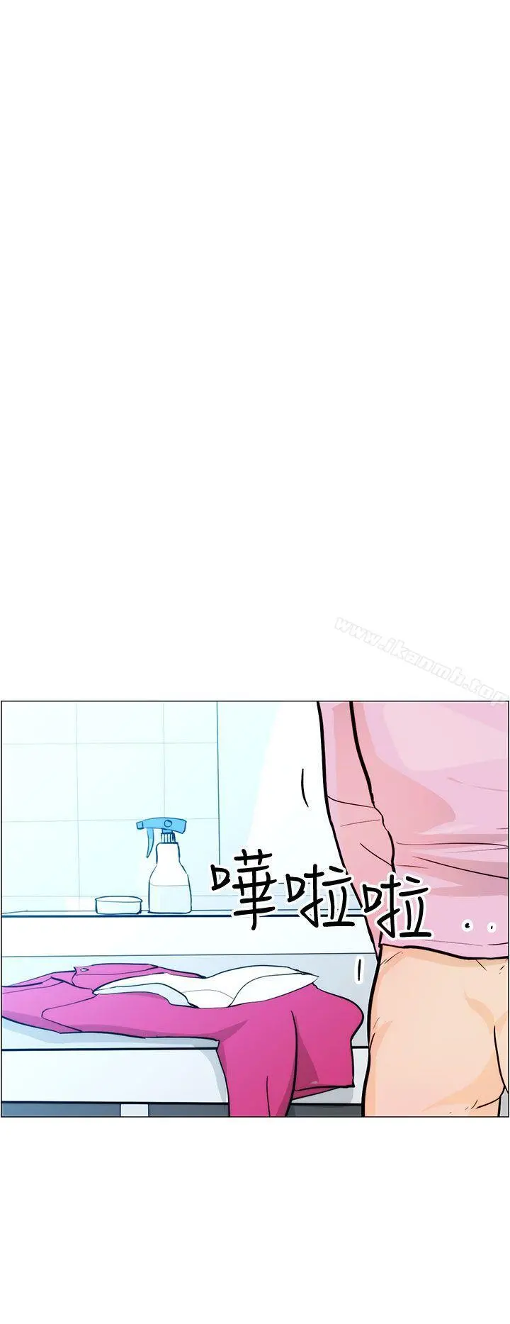 变成狗的男人 - 第6话 - page 8