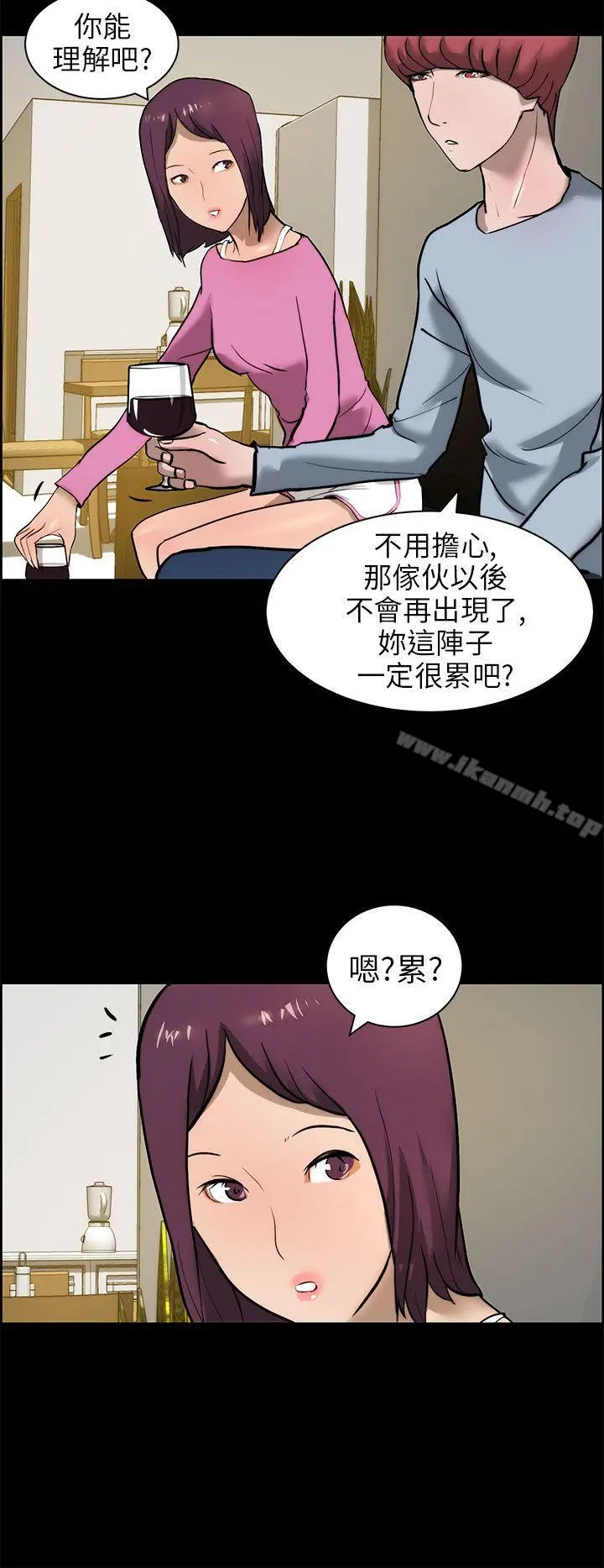 变成狗的男人 - 第15话 - page 10