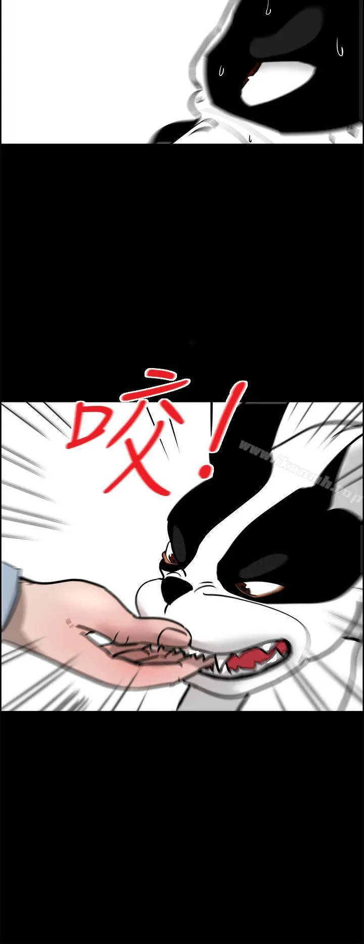 变成狗的男人 - 第15话 - page 20