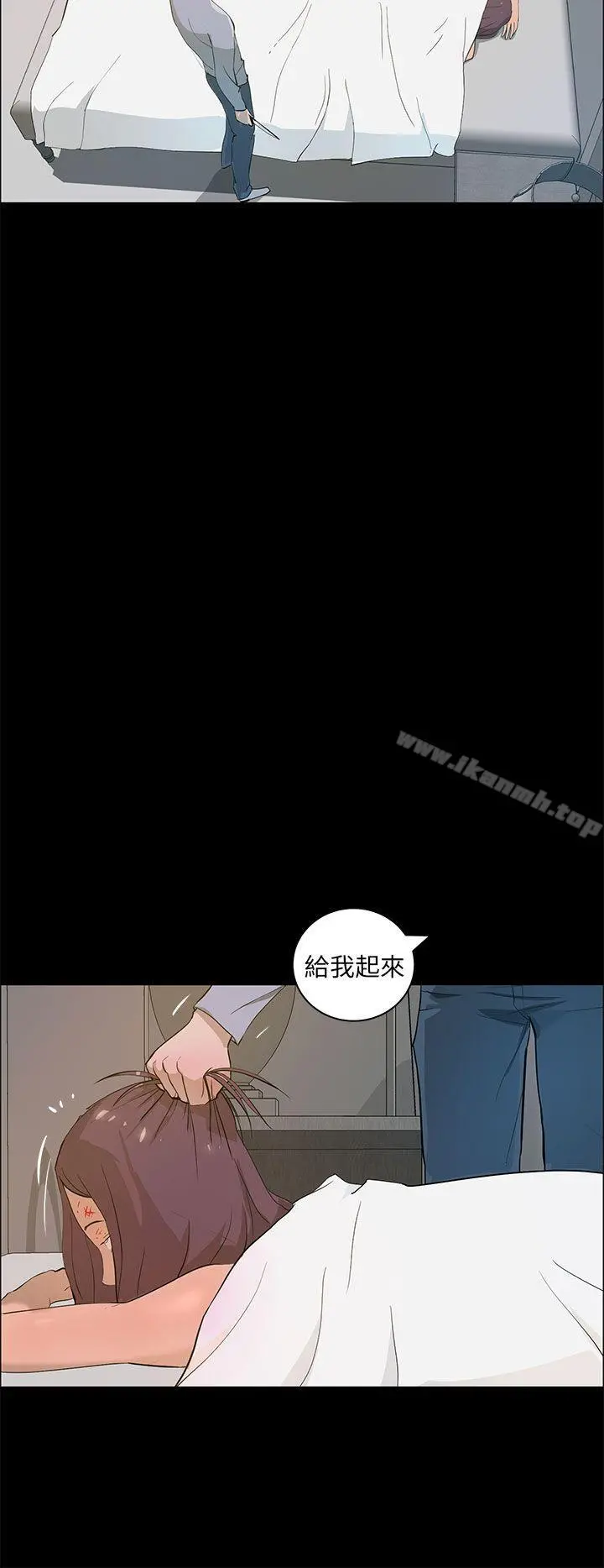 变成狗的男人 - 第20话 - page 4