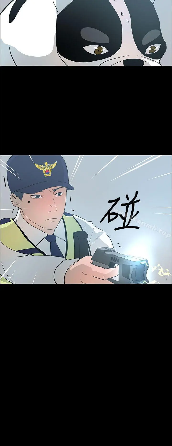 变成狗的男人 - 第20话 - page 21