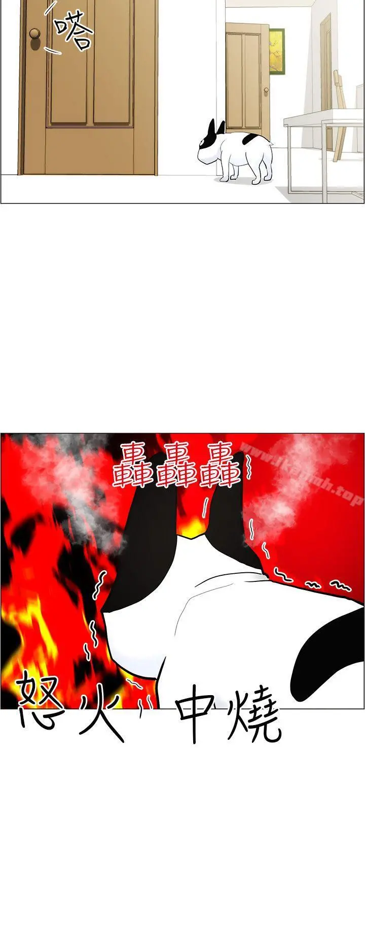 变成狗的男人 - 第10话 - page 28