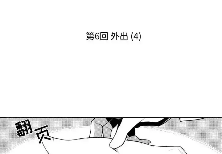 小僵尸与他的魔女妈妈 - 第5章 - page 2