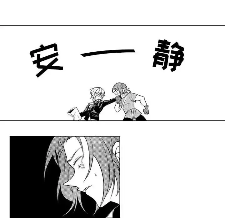 小僵尸与他的魔女妈妈 - 第5章 - page 7