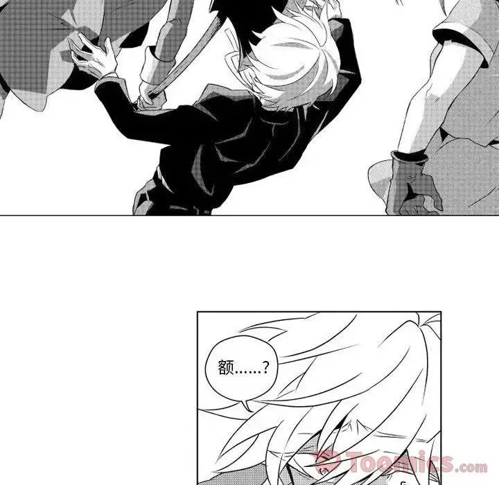 小僵尸与他的魔女妈妈 - 第5章 - page 29
