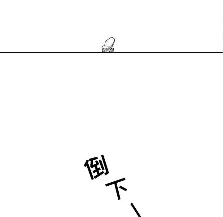 小僵尸与他的魔女妈妈 - 第5章 - page 32