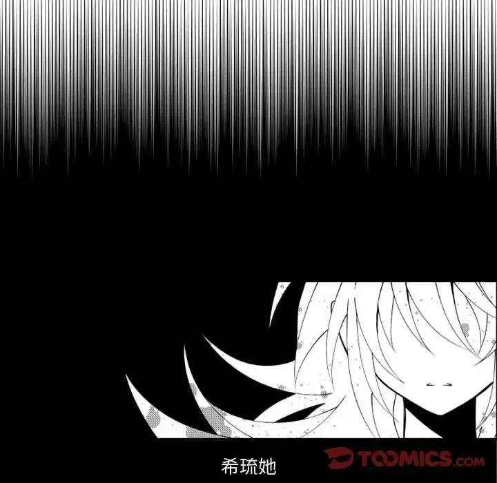 小僵尸与他的魔女妈妈 - 第19章 - page 10
