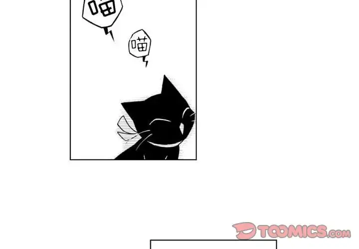 小僵尸与他的魔女妈妈 - 第17章 - page 4