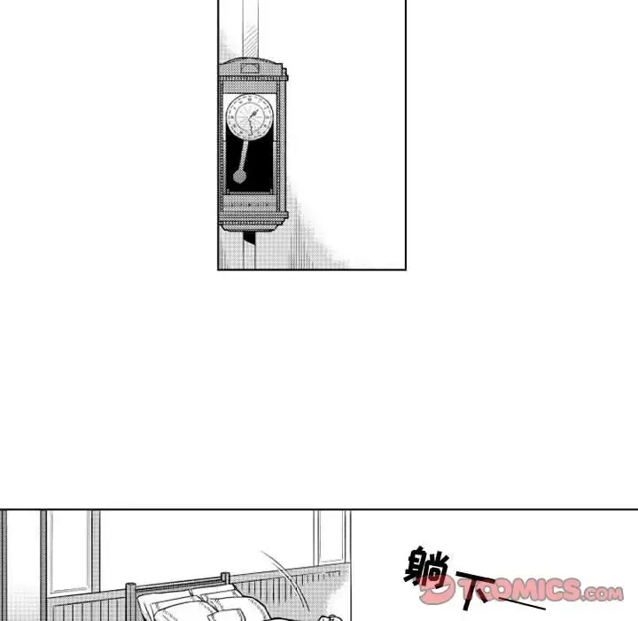 小僵尸与他的魔女妈妈 - 第17章 - page 34