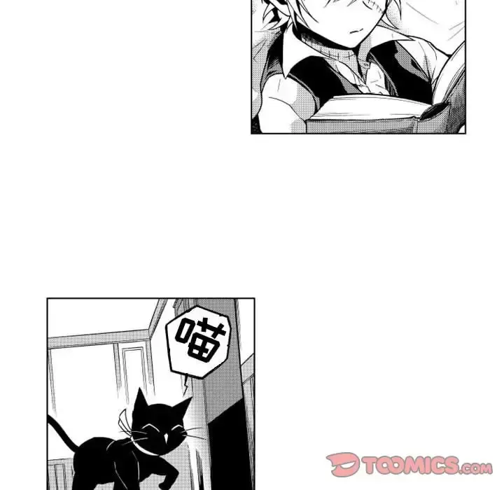 小僵尸与他的魔女妈妈 - 第13章 - page 12
