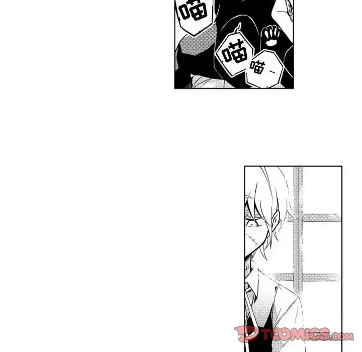 小僵尸与他的魔女妈妈 - 第13章 - page 16