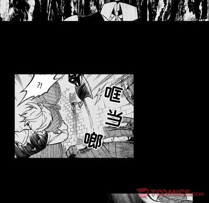 小僵尸与他的魔女妈妈 - 第13章 - page 23