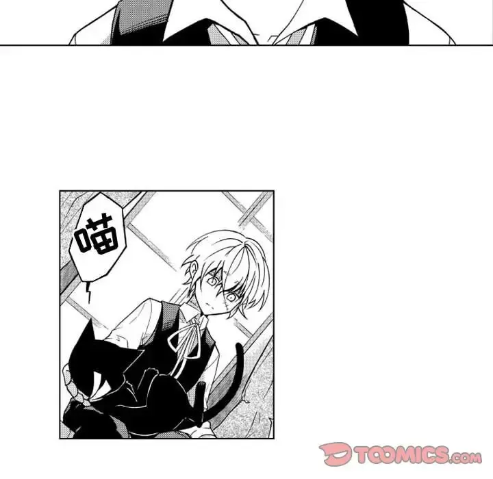 小僵尸与他的魔女妈妈 - 第13章 - page 26