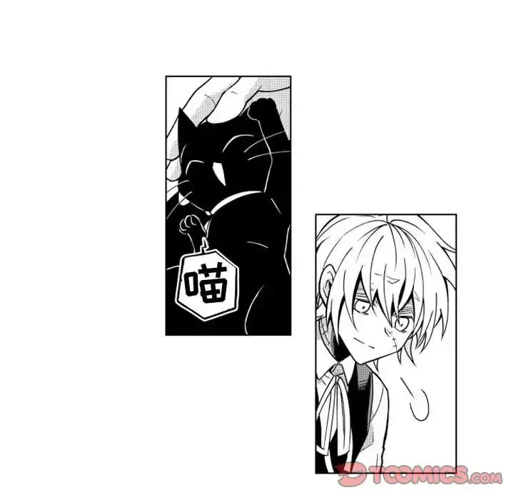 小僵尸与他的魔女妈妈 - 第13章 - page 27