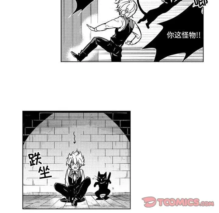 小僵尸与他的魔女妈妈 - 第14章 - page 34