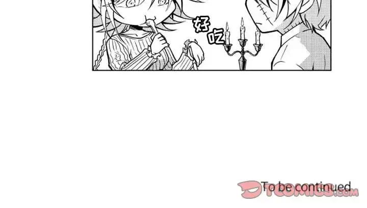 小僵尸与他的魔女妈妈 - 第14章 - page 38