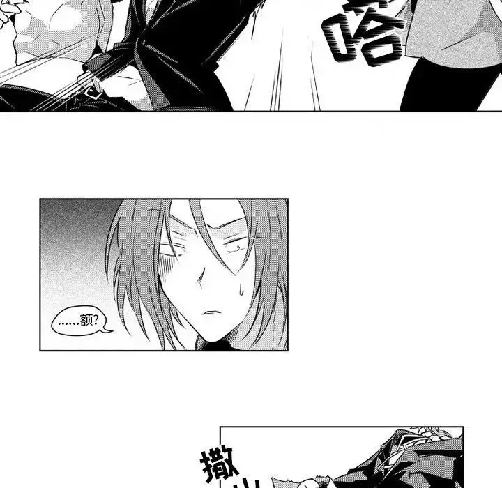 小僵尸与他的魔女妈妈 - 第4章 - page 34