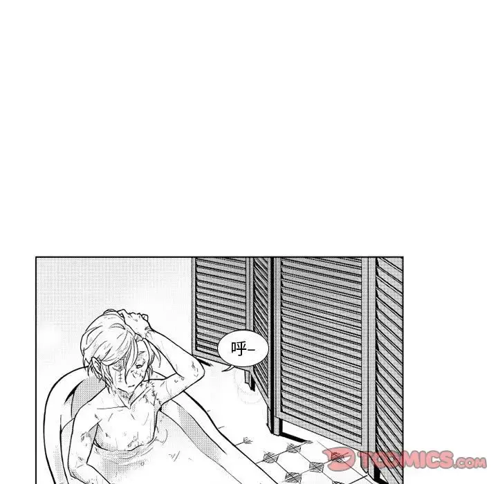 小僵尸与他的魔女妈妈 - 第20章 - page 9